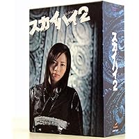 Amazon.co.jp: スカイハイ プレミアムDVD-BOX 初回限定版 : 釈由美子